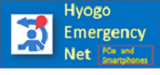Hyogo Emergency Net